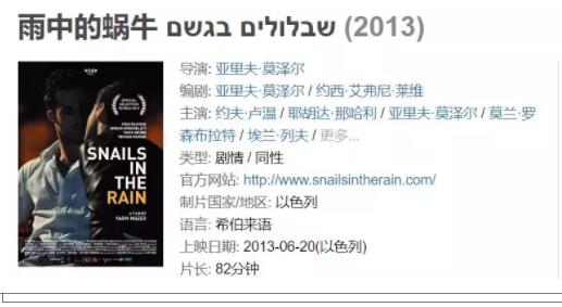 直男帅哥连续收到男性表白信 是不是每个男人心中都有一座断背山？-51虹马