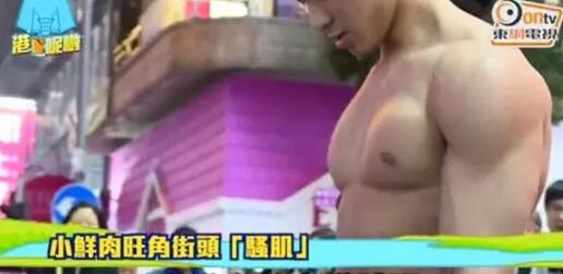 香港筋肉猛男自称“0”，疑因“鲜肉”遭禁赛？ - 51虹马