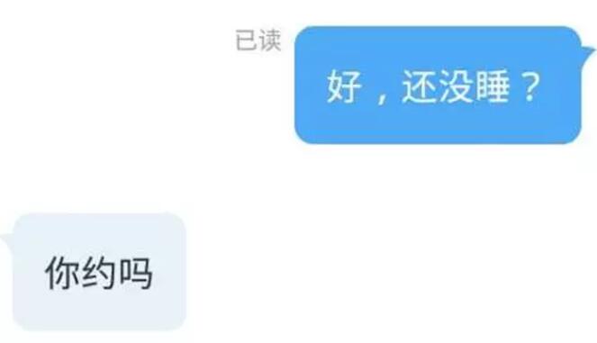 我通常在凌晨两点约P-51虹马