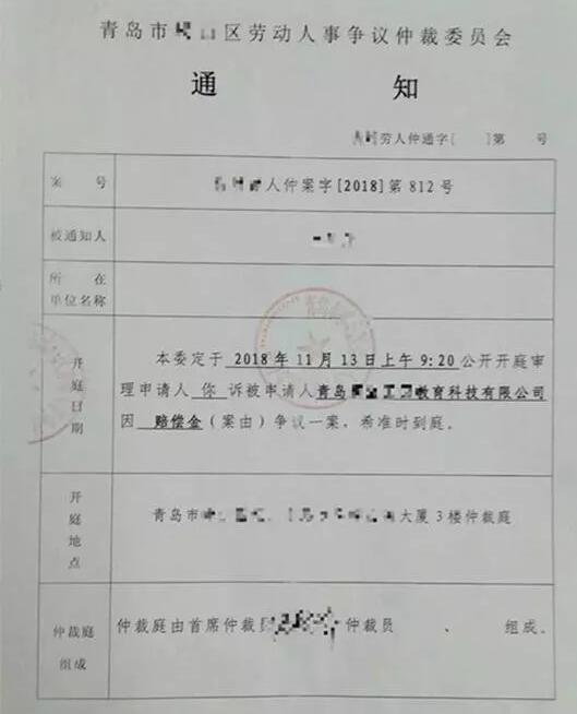 教师因同性恋身份被家长举报开除 - 51虹马