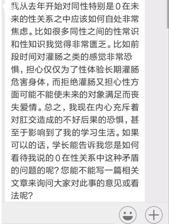 性关系中，受的矛盾与焦虑-51虹马