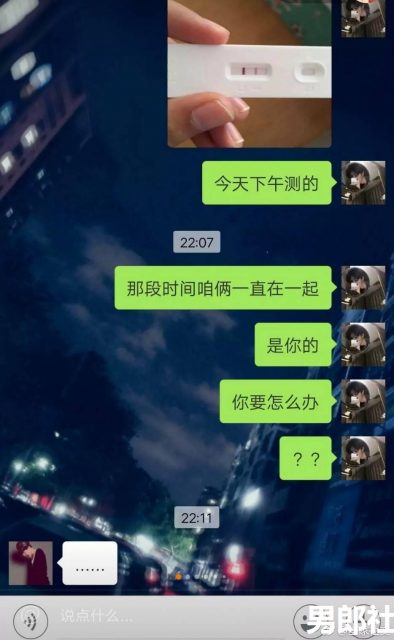 这他妈就很尴尬了......-51虹马