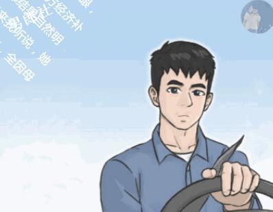 我在工体西路开滴滴，碰到两个gay。-51虹马