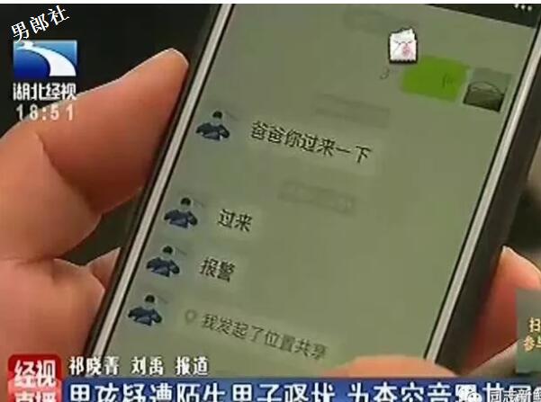 16岁男生公交车上遭大叔摸了，他竟跟着回家去-51虹马