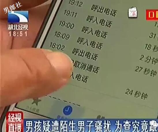 16岁男生公交车上遭大叔摸了，他竟跟着回家去 - 51虹马