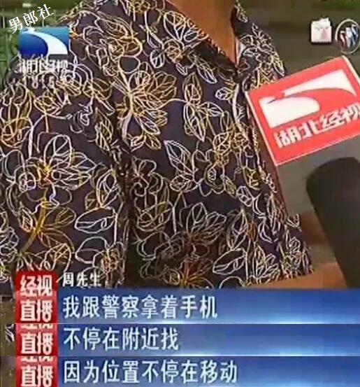 16岁男生公交车上遭大叔摸了，他竟跟着回家去 - 51虹马