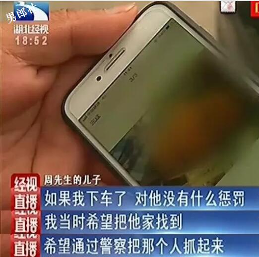 16岁男生公交车上遭大叔摸了，他竟跟着回家去 - 51虹马