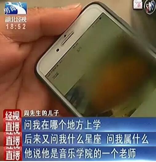 16岁男生公交车上遭大叔摸了，他竟跟着回家去 - 51虹马