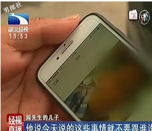 16岁男生公交车上遭大叔摸了，他竟跟着回家去 - 51虹马