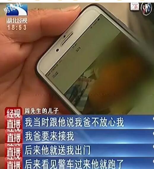 16岁男生公交车上遭大叔摸了，他竟跟着回家去 - 51虹马