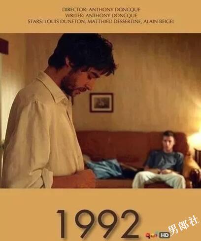 《1992》（大尺）少年掰弯老师-51虹马