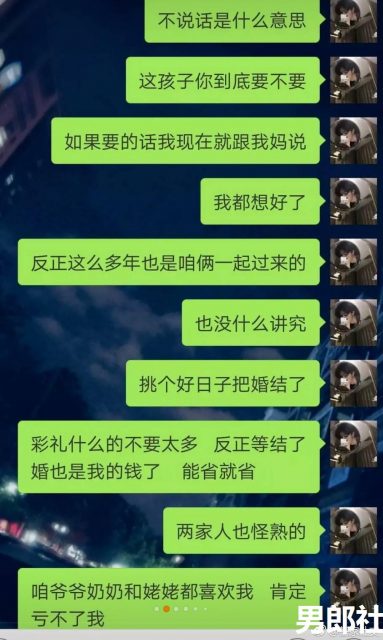 这他妈就很尴尬了...... - 51虹马