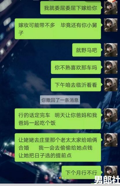 这他妈就很尴尬了...... - 51虹马