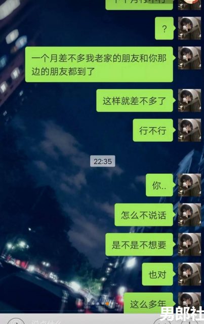这他妈就很尴尬了...... - 51虹马