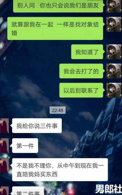 这他妈就很尴尬了...... - 51虹马