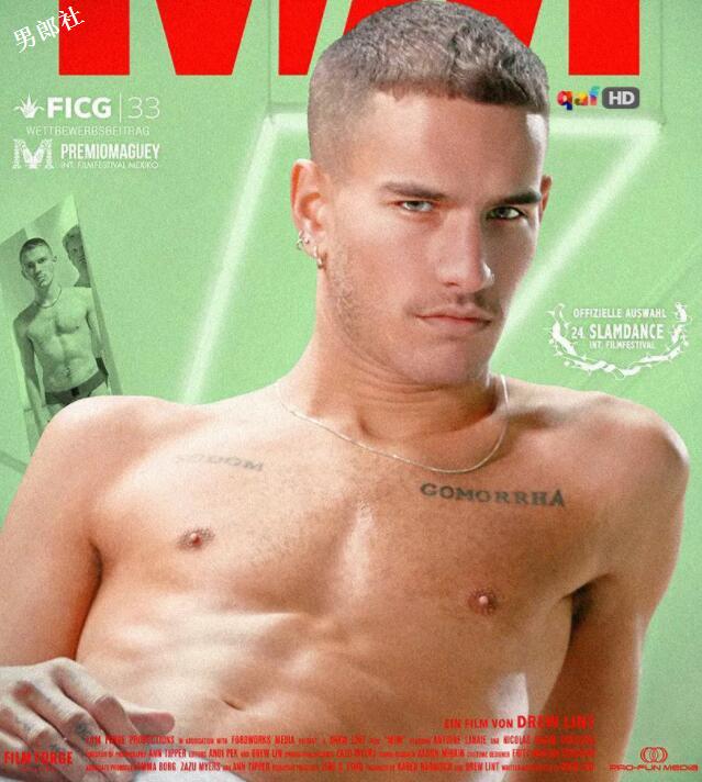 《M/M》:一场充斥着肉欲的意识流幻想-51虹马