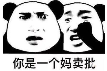 帝都gay和魔都gay的区别 - 51虹马