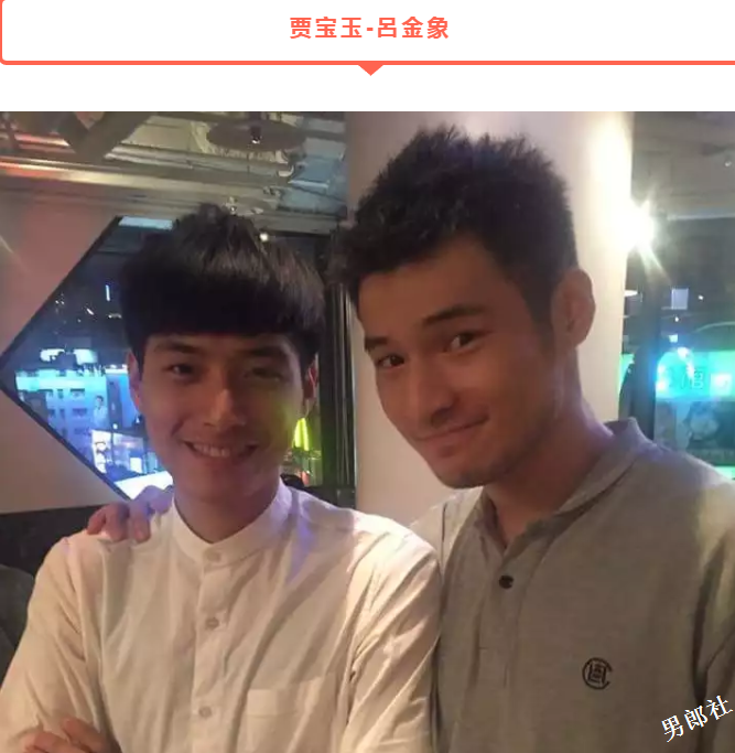 名媛鲜肉撕逼抢男人！限制级同志版《红楼梦》上映 - 51虹马