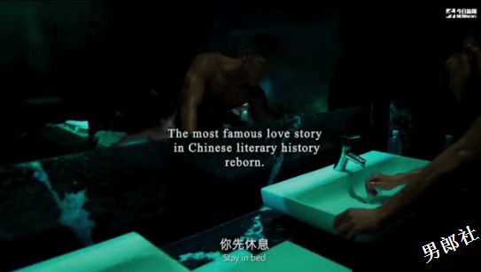 名媛鲜肉撕逼抢男人！限制级同志版《红楼梦》上映 - 51虹马