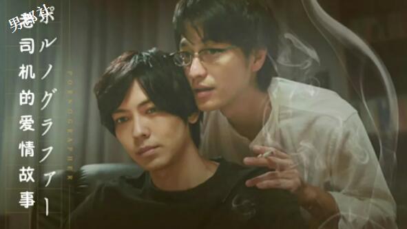 剧荒点这里，近期上映的耽美剧都在此！-51虹马