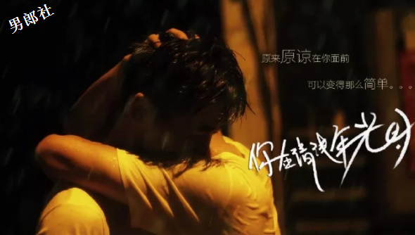 国产新剧:腹黑深柜攻x可怜学霸受 小清新校园剧 - 51虹马 国产新剧:腹黑深柜攻x可怜学霸受 小清新校园剧 - 51虹马