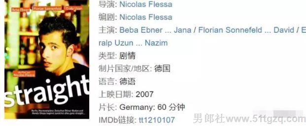 两部同影 | 我掰弯了给我戴绿帽子的那个男人。。。-51虹马