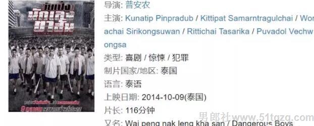 两部同影 | 我掰弯了给我戴绿帽子的那个男人。。。 - 51虹马