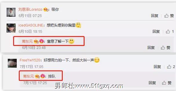 双丁后庭悬空健身，如今的网红帅哥可真奔放厚！ - 51虹马