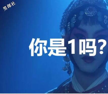 同志交友软件开启纯脸时代，