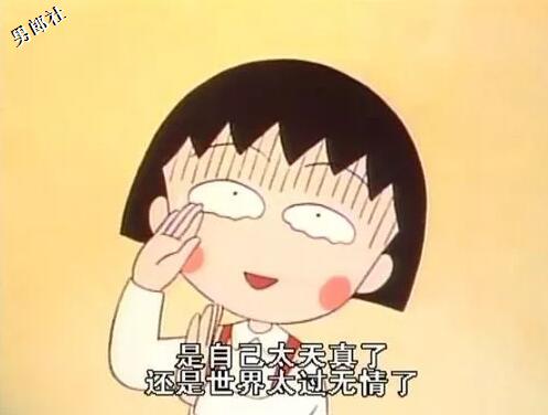 同志交友软件开启纯脸时代，"无脸怪"将何去何从？ - 51虹马