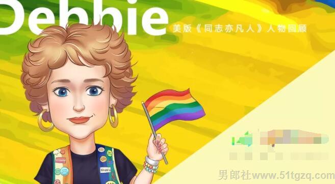 美版《同志亦凡人》5季全：做你所想，爱你所爱彩虹旗下，真情不散彩虹旗下，真情不散 - 51虹马