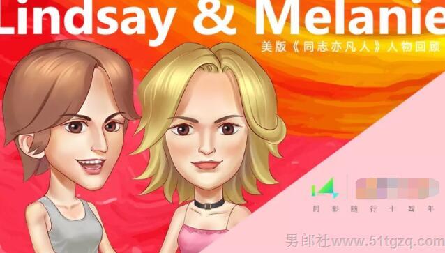 美版《同志亦凡人》5季全：做你所想，爱你所爱彩虹旗下，真情不散彩虹旗下，真情不散 - 51虹马