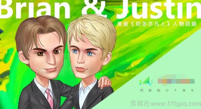 美版《同志亦凡人》5季全：做你所想，爱你所爱彩虹旗下，真情不散彩虹旗下，真情不散 - 51虹马