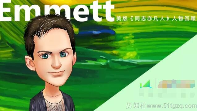 美版《同志亦凡人》5季全：做你所想，爱你所爱彩虹旗下，真情不散彩虹旗下，真情不散 - 51虹马