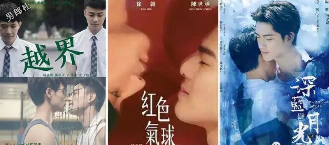 湾湾省又出同志剧，是要靠同志片打开内地市场吗？不过我喜欢。。。 - 51虹马