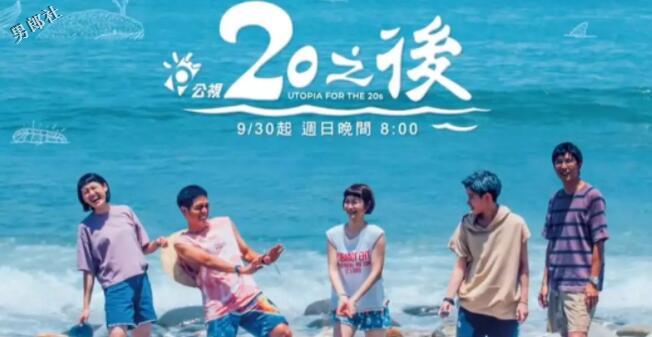 湾湾省又出同志剧，是要靠同志片打开内地市场吗？不过我喜欢。。。 - 51虹马