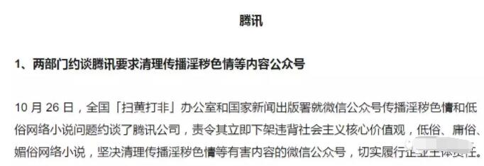 公众号严打、台北同志巡游、泰腐新剧将开播，狮子主演！-51虹马