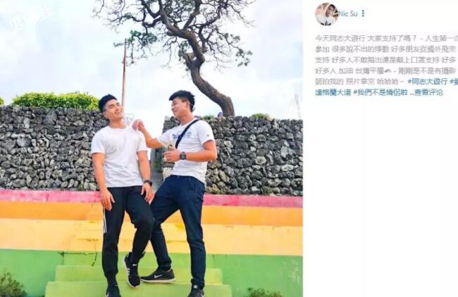 林育群的男友？肌肉教练去参加台湾同志游行 - 51虹马