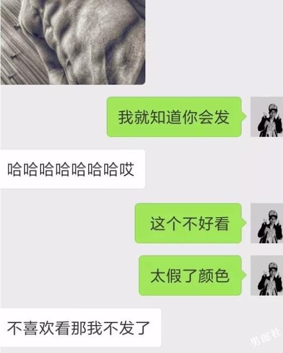 国家游泳队里的同志运动员:我有很多欲求 - 51虹马