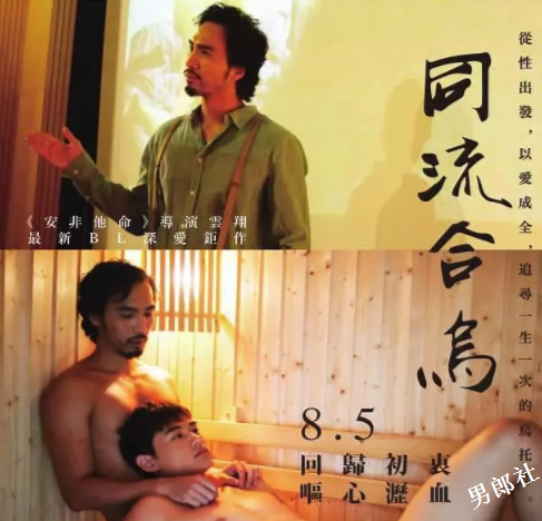 《同流合乌》：在遛鸟中讨论苏格拉底-51虹马