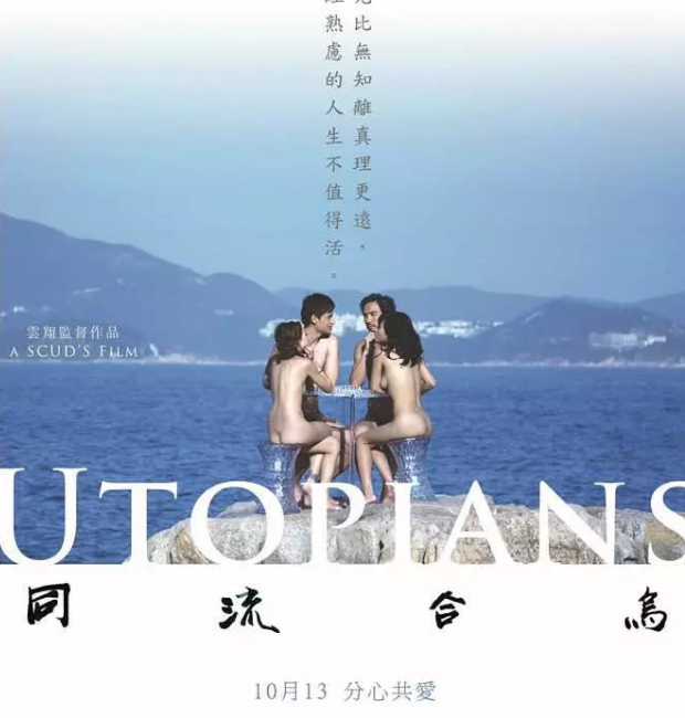 《同流合乌》:在遛鸟中讨论苏格拉底 - 51虹马 《同流合乌》:在遛鸟中讨论苏格拉底 - 51虹马