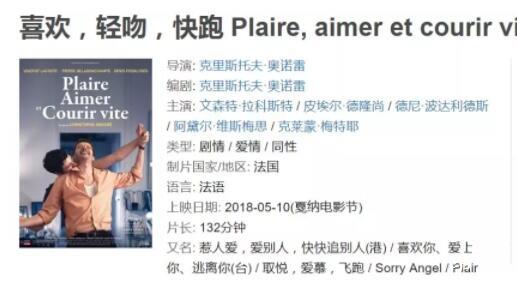 有人说男主像国民老公王思聪，你们觉得像吗？-51虹马