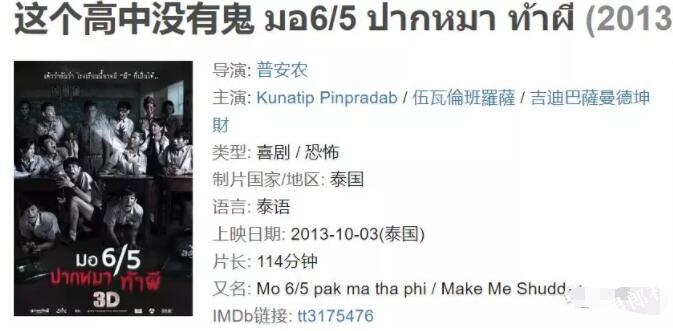 基情恐怖三部曲 男校的故事总是让人浮想联翩 鲜肉们很帅！-51虹马