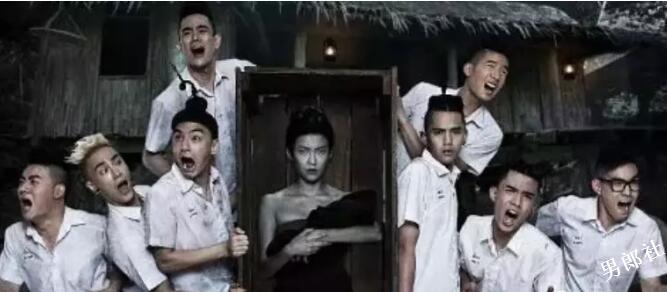 基情恐怖三部曲 男校的故事总是让人浮想联翩 鲜肉们很帅！ - 51虹马