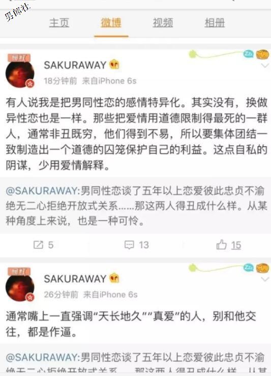 很多人把开放关系理解成了婊子 - 51虹马