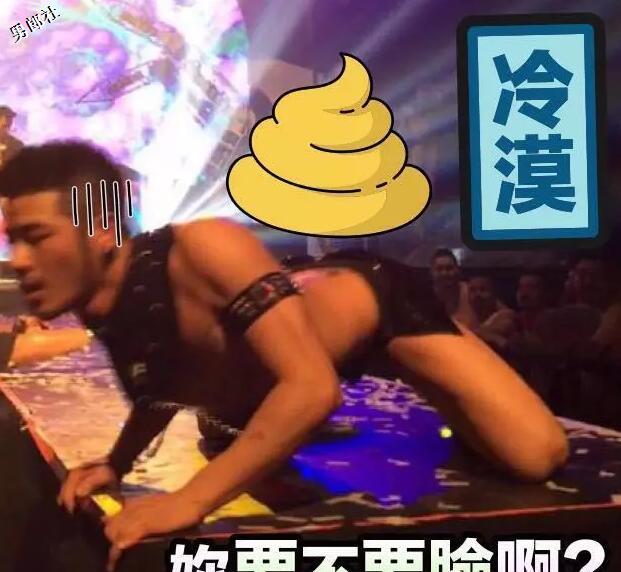 很多人把开放关系理解成了婊子 - 51虹马