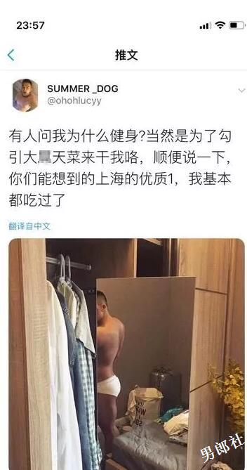 小壮狗网红直言吸完上海优质1信息唯恐是假!双丁全见可比八卦有看点!-51虹马