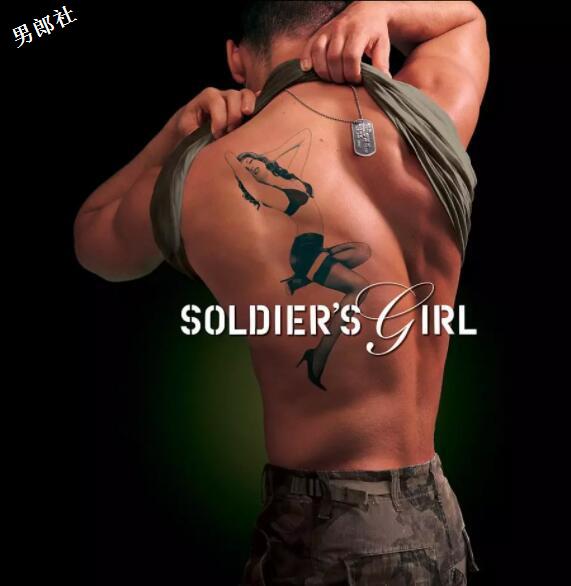 帅气美国大兵VS美艳变性人VS深柜恐同者的悲剧爱情-51虹马