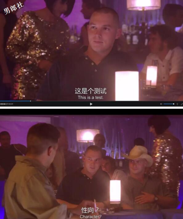 帅气美国大兵VS美艳变性人VS深柜恐同者的悲剧爱情 - 51虹马