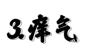 成都g最喜欢去的几家健身房 - 51虹马